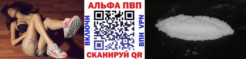 дарнет шоп  Слюдянка  KRAKEN зеркало  APVP СК 