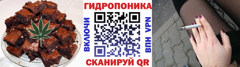 Canna-Cookies конопля  Слюдянка 