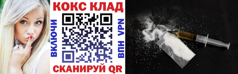 Кокаин Колумбийский  цены   Слюдянка 