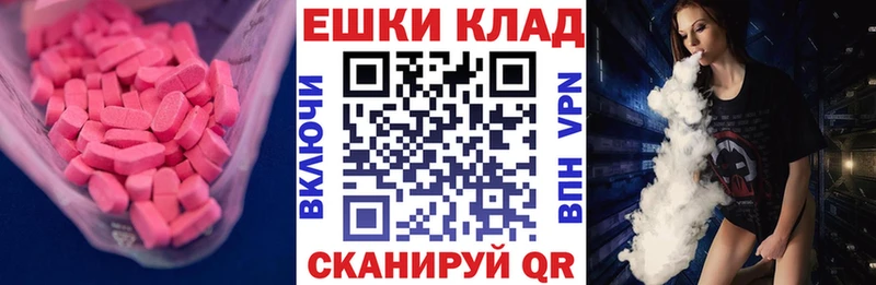 Ecstasy Philipp Plein  Слюдянка 