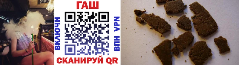 ГАШ Cannabis  Слюдянка 