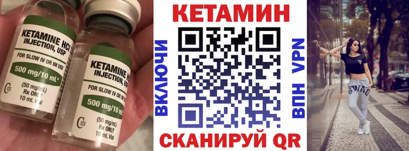как найти закладки  Слюдянка  Кетамин VHQ 
