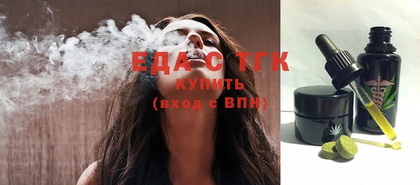 экстази Аркадак