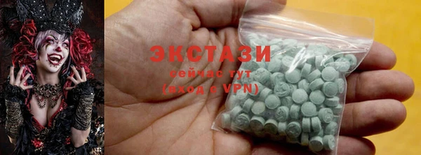 экстази Аркадак