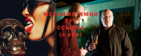 экстази Аркадак