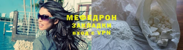 мяу мяу мука Армянск