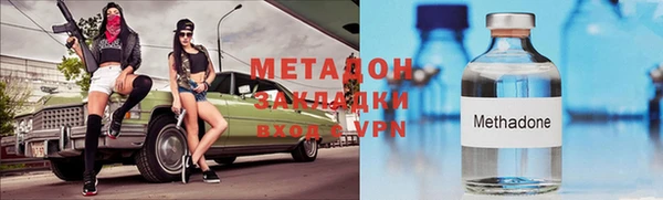 стафф Гусев