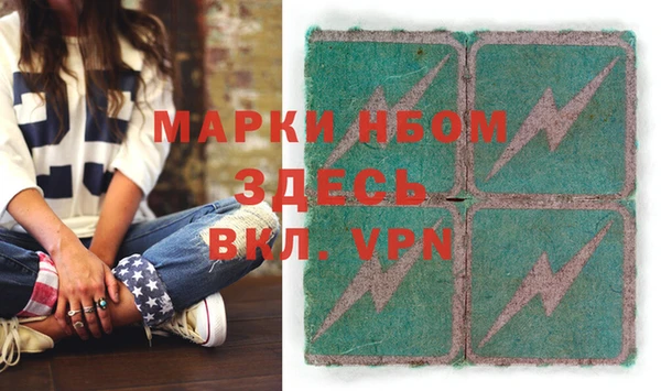 мяу мяу мука Армянск