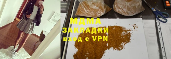 мяу мяу мука Армянск
