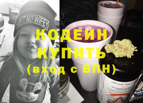 экстази Аркадак