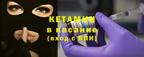 MESCALINE Гусь-Хрустальный