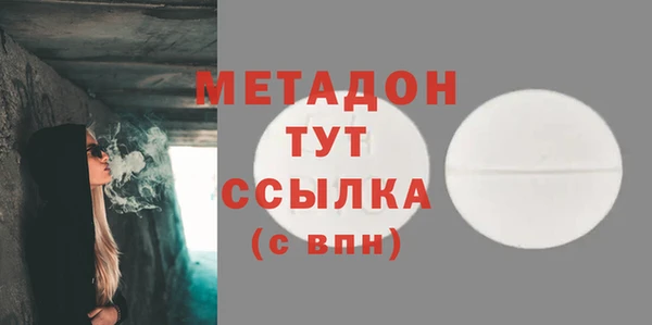 стаф Гусиноозёрск