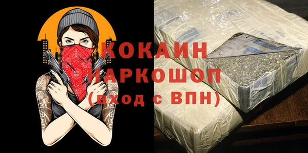 мяу мяу мука Армянск