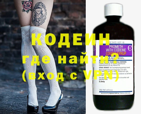 мяу мяу мука Армянск