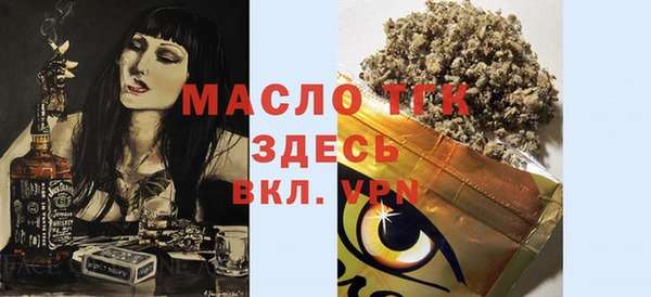 гашиш Арсеньев