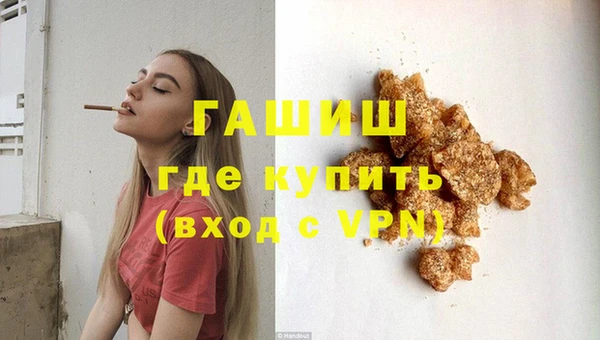 гашиш Арсеньев
