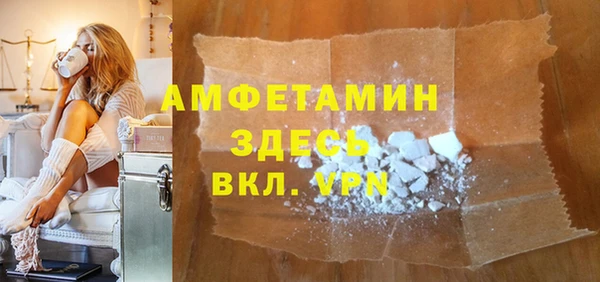 гашиш Арсеньев