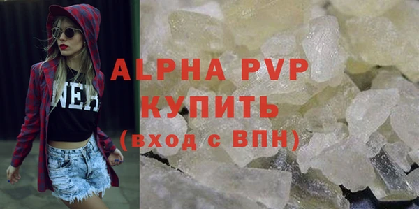 гашиш Арсеньев