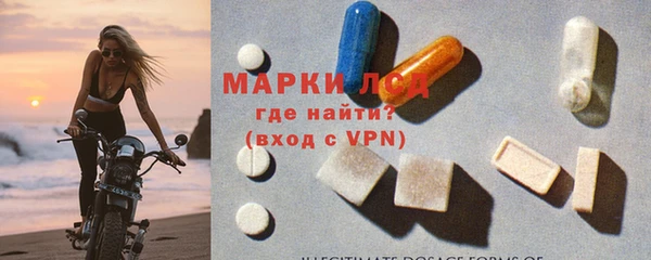 экстази Аркадак