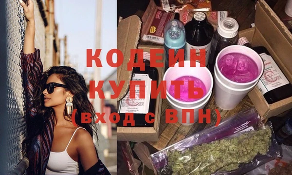 экстази Аркадак