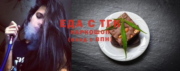 экстази Аркадак