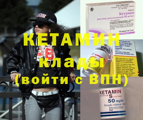 гашиш Арсеньев
