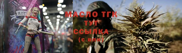 экстази Аркадак