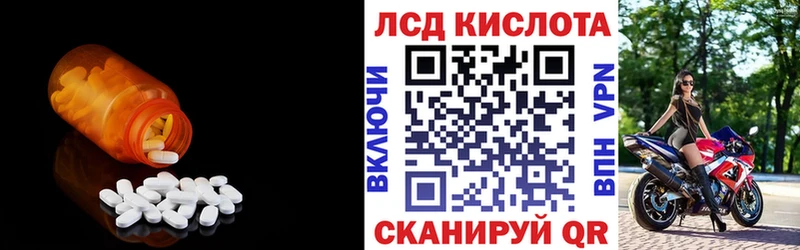 LSD-25 экстази ecstasy  купить наркотик  Слюдянка 