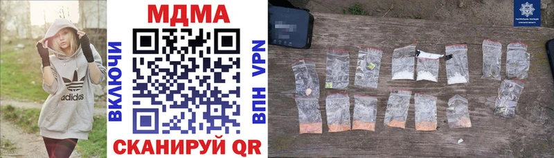МДМА VHQ  Слюдянка 