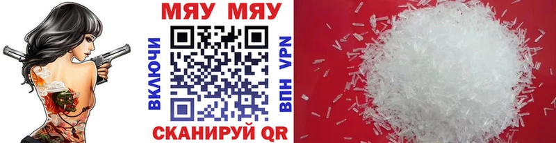 Меф mephedrone  Слюдянка 