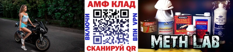 Первитин Methamphetamine  Слюдянка 