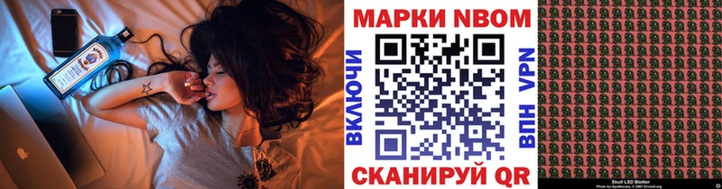 купить  цена  Слюдянка  Марки NBOMe 1,5мг 