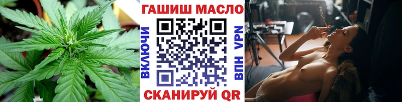 hydra ссылки  Слюдянка  Дистиллят ТГК вейп с тгк 